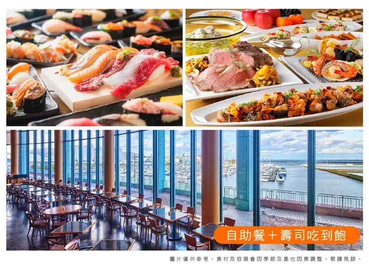 星雪戀北海道保住星野TOMAMU5日.霧冰纜車.愛麗絲冰城.青池秘境.旭山動物園.白色燈節.三大螃蟹吃到飽-13