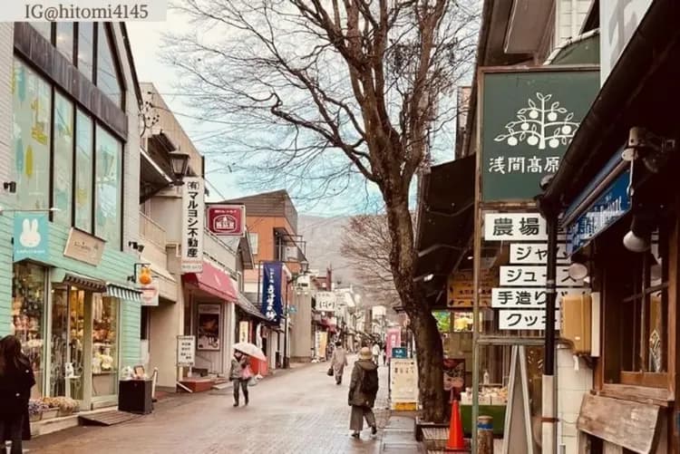 輕井澤渡假勝地