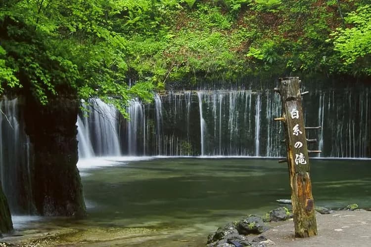 白絲瀑布(写真提供：軽井沢町)-輕井澤慢漫遊