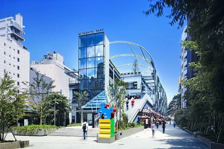 澀谷宮下公園