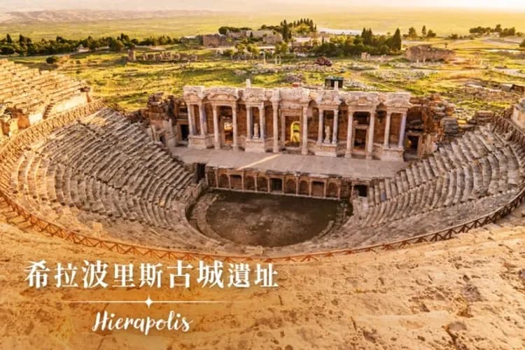 棉堡(世界自然文化遺產)