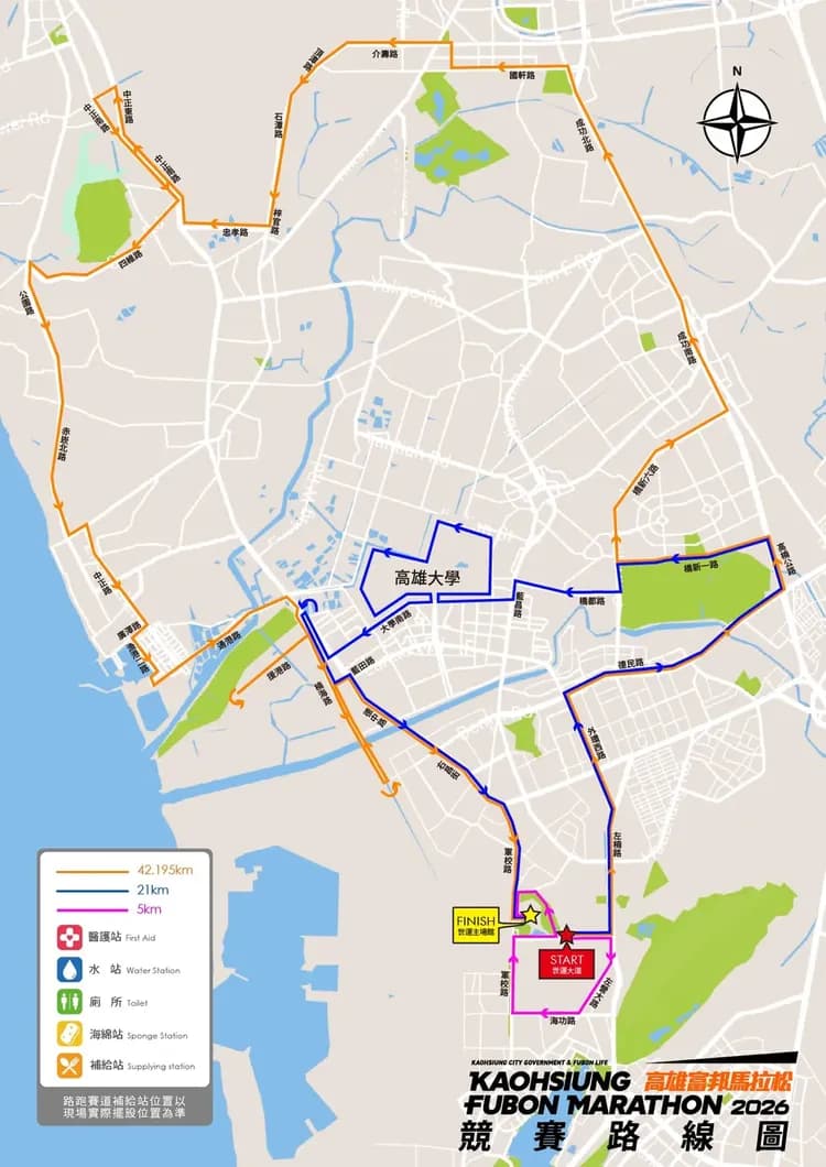 路線圖 (圖片來源：高雄馬拉松 官網)