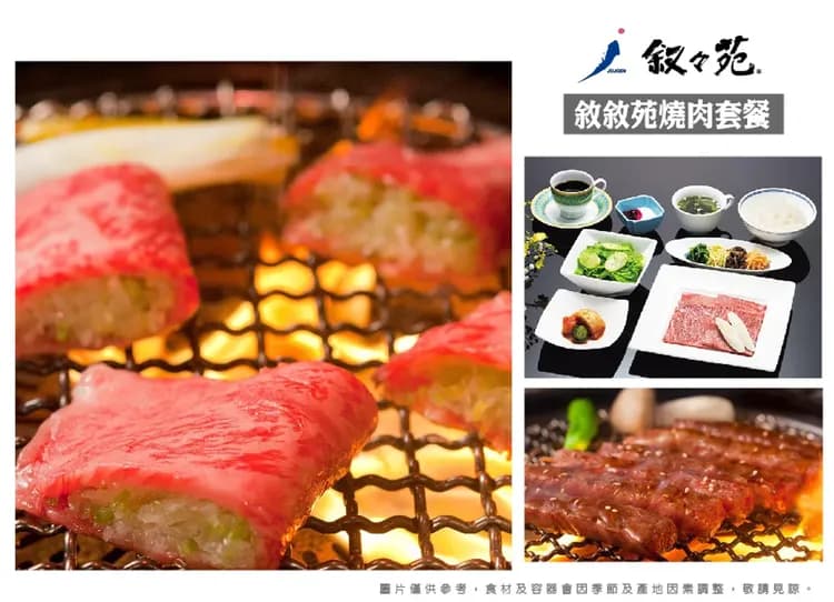 【限時限量】北陸高山溫泉5日.燒肉敘敘苑.米其林推薦景點.最美合掌村.日本兼六園.東茶藝妓花街.國寶犬山城-8