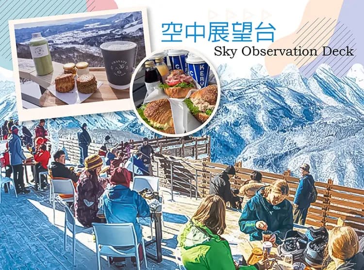 絕美東京立山黑部雪壁7日.白馬秘境+足利紫藤花+富士芝櫻.上高地.米其林合掌村.輕井澤.藍寶石青木湖.海鮮螃蟹自助餐-6