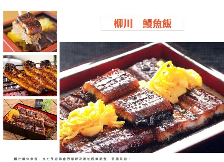 限時限量幸福南北九州5日.球磨燒酒見學.阿蘇草千里.柳川遊船.仙巖園.國寶青井神社.長腳蟹.酒水喝到飽(福岡進鹿兒島出)-12