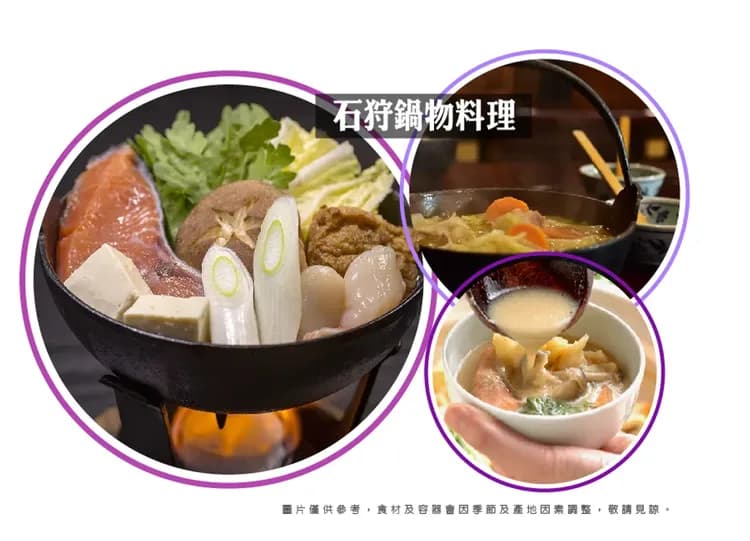 高雄出發星野函館OMO5北海道雙溫泉5日.尼克斯企鵝遊行.萌熊牧場.函館百萬夜景.浪漫小樽.螃蟹燒肉吃到飽-13