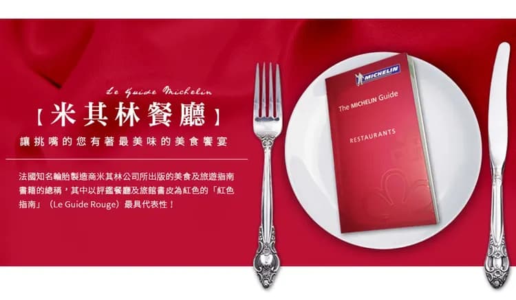 【純淨瑞士１２日】四大名峰、三大景觀列車、葡萄園梯田、米其林推薦、策馬特[含稅簽]-13