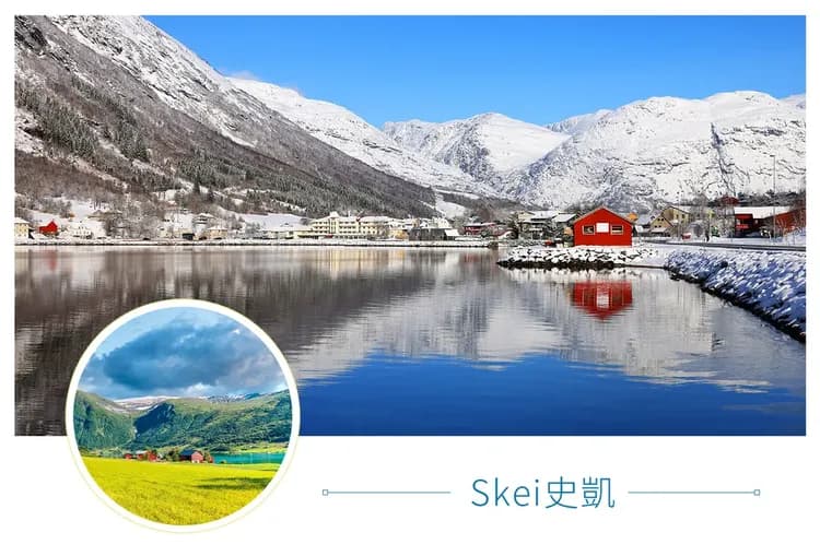 【經典北歐四國峽灣１４日】挪威縮影、索納峽灣、布利斯達冰河、黃金之路、詩麗雅號[含稅簽]-16