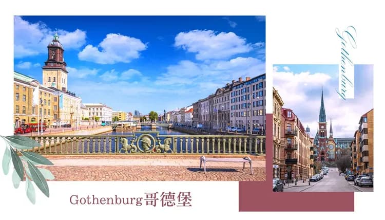 【經典北歐四國峽灣１４日】挪威縮影、索納峽灣、布利斯達冰河、黃金之路、詩麗雅號[含稅簽]-15