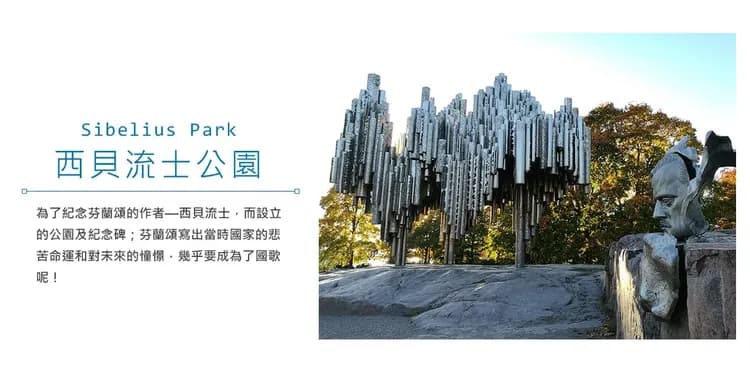 【經典北歐四國峽灣１４日】挪威縮影、索納峽灣、布利斯達冰河、黃金之路、詩麗雅號[含稅簽]-9