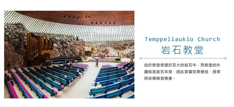 【經典北歐四國峽灣１４日】挪威縮影、索納峽灣、布利斯達冰河、黃金之路、詩麗雅號[含稅簽]-8