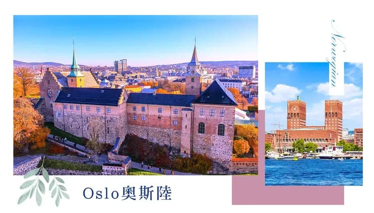 【經典北歐四國峽灣１４日】挪威縮影、索納峽灣、布利斯達冰河、黃金之路、詩麗雅號[含稅簽]-10