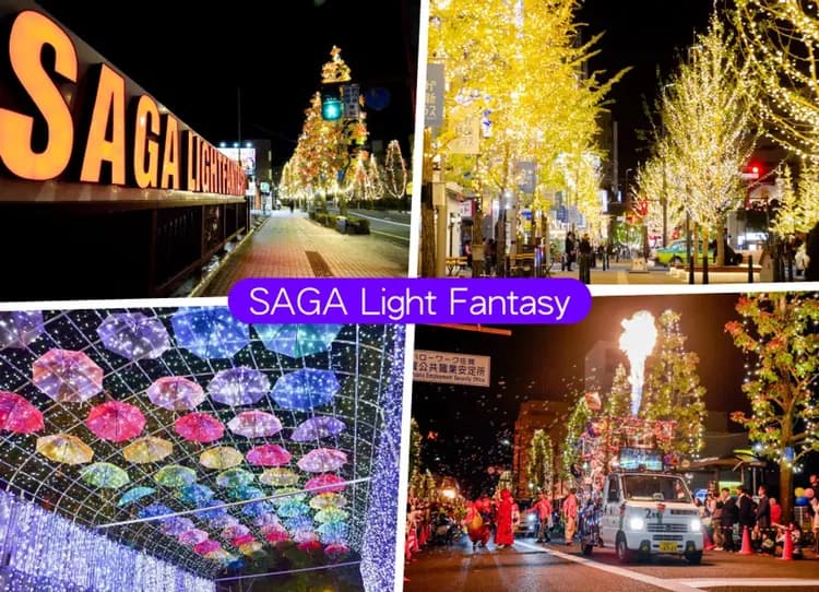 FUN寒假九州五大主題彩燈雙溫泉5日.豪斯登堡米飛兔.九十九島遊船.高千穗小火車.採草莓.戲雪.伊勢龍蝦(佐賀進宮崎出)-6