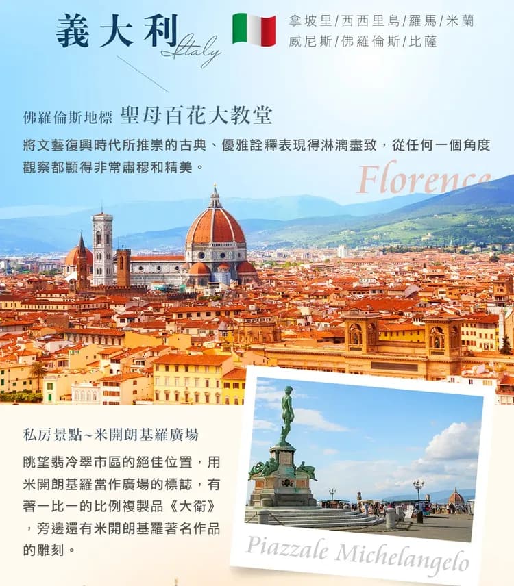 秋冬飛快慢遊地中海 ~ MSC歐羅巴西地中海文藝復興郵輪假期14日