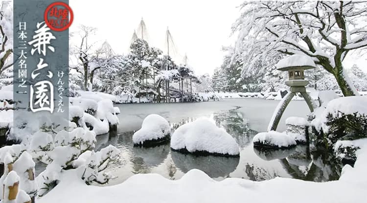 快閃北陸小旅行｜白川鄉合掌村.飛驒高山.近江町市場.東茶屋街.金澤一日自由行.和牛涮涮鍋四日｜連泊三晚MYSTAYS-5
