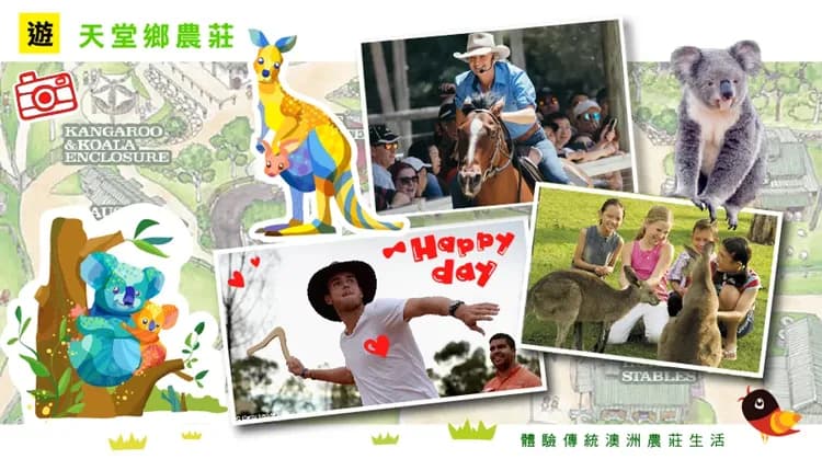 【澳遊客】SIM卡漫遊~水水雪梨+黃金5星8日(夜遊全程小費、雪梨塔、歌劇院入內)-10