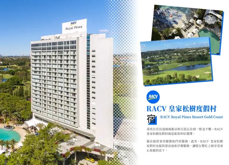 【澳遊客】SIM卡漫遊~水水雪梨+黃金5星8日(夜遊全程小費、雪梨塔、歌劇院入內)-6