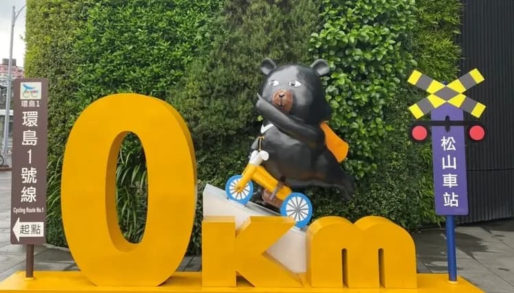 【單車旅行】2026復活節單車環島9日 (台北出發)-8