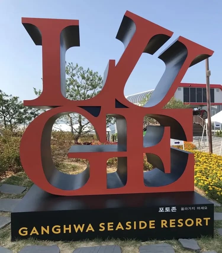 樂天世界LOTTE WORLD