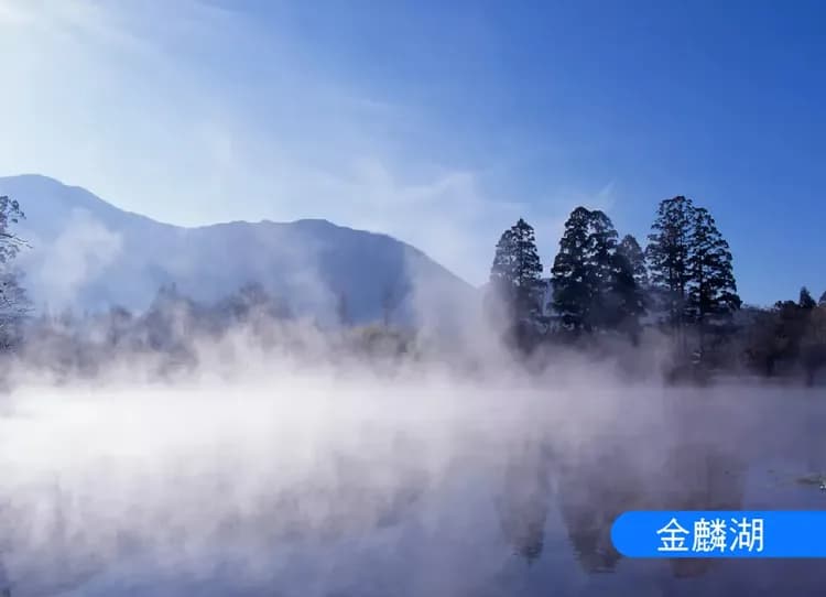 星宇冬戀戲雪九州5天.九重森林公園.採草莓.阿蘇大觀峰.湯布院.金鱗湖.柳川小扁舟.櫻之馬場.門司港散策.三大螃蟹吃到飽-10