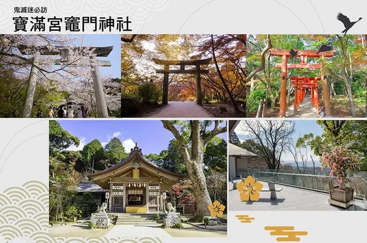 星宇冬戀戲雪九州5天.九重森林公園.採草莓.阿蘇大觀峰.湯布院.金鱗湖.柳川小扁舟.櫻之馬場.門司港散策.三大螃蟹吃到飽-6