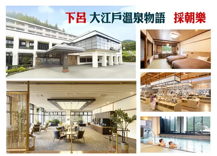 【北陸戲雪】5日.升等五星希爾頓.雪猴泡湯.新穗高纜車.兼六園.白川鄉童話合掌村.飛驒高山古街.下呂溫泉鄉-9