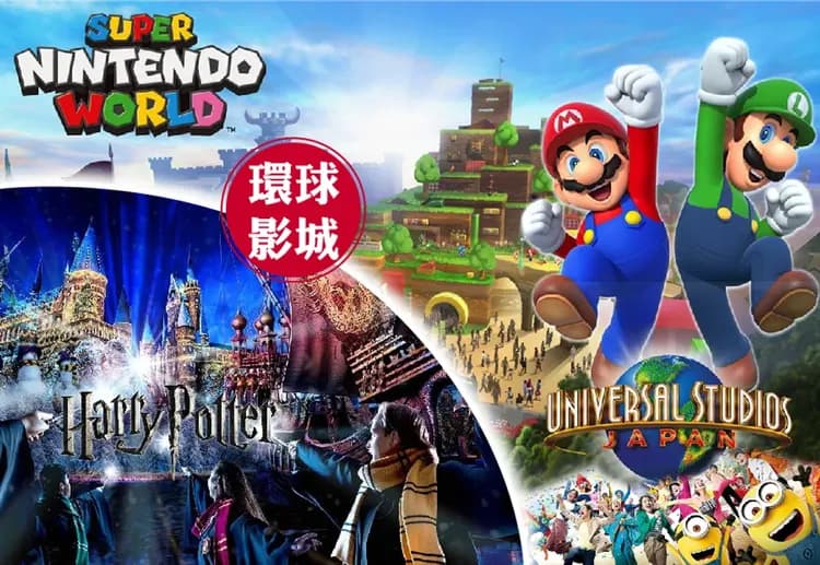 華航趣玩京阪神5日.升等一晚五星.環球影城.六甲山展望台.斜面電車.米其林清水寺.和牛海鮮吃到飽