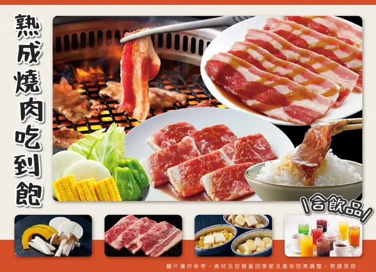 泰夢幻東京迪士尼6日.富士山大石四季花卉.採水果體驗.湯樂城主題泡湯.富士山纜車.燒肉吃到飽.螃蟹溫泉美食-10