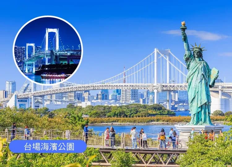 泰夢幻東京迪士尼6日.富士山大石四季花卉.採水果體驗.湯樂城主題泡湯.富士山纜車.燒肉吃到飽.螃蟹溫泉美食-6