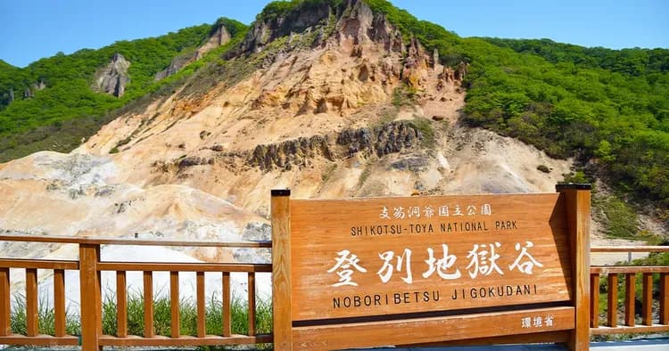 【北海道一日遊】登別洞爺湖雪地摩托&Lake Hill Farm牧場一日遊｜中文導遊｜札幌出發-6