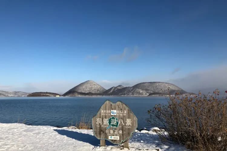 北海道好星情～小樽函館山、洞爺湖花火船、雙鐵道體驗、三大蟹三溫泉五日-12