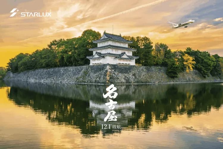 星宇航空提供-星宇航空