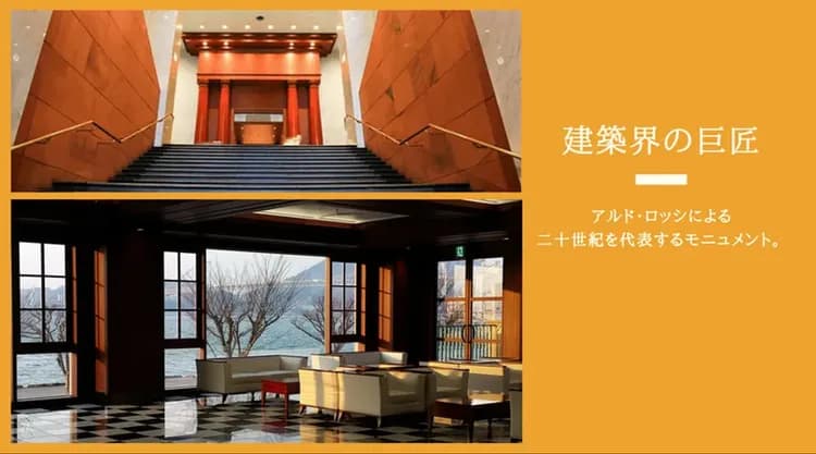 門司港普樂美雅酒店