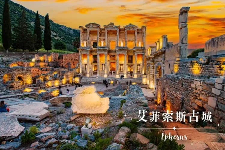岸上觀光|庫薩達西(艾菲索斯古城)