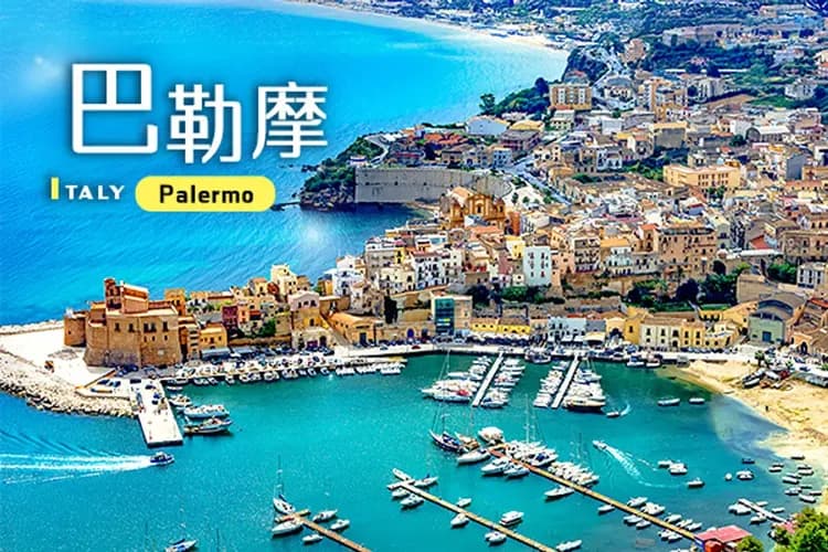 岸上觀光｜西西里島