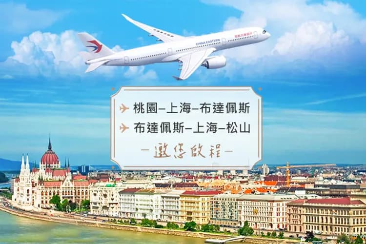 航空說明