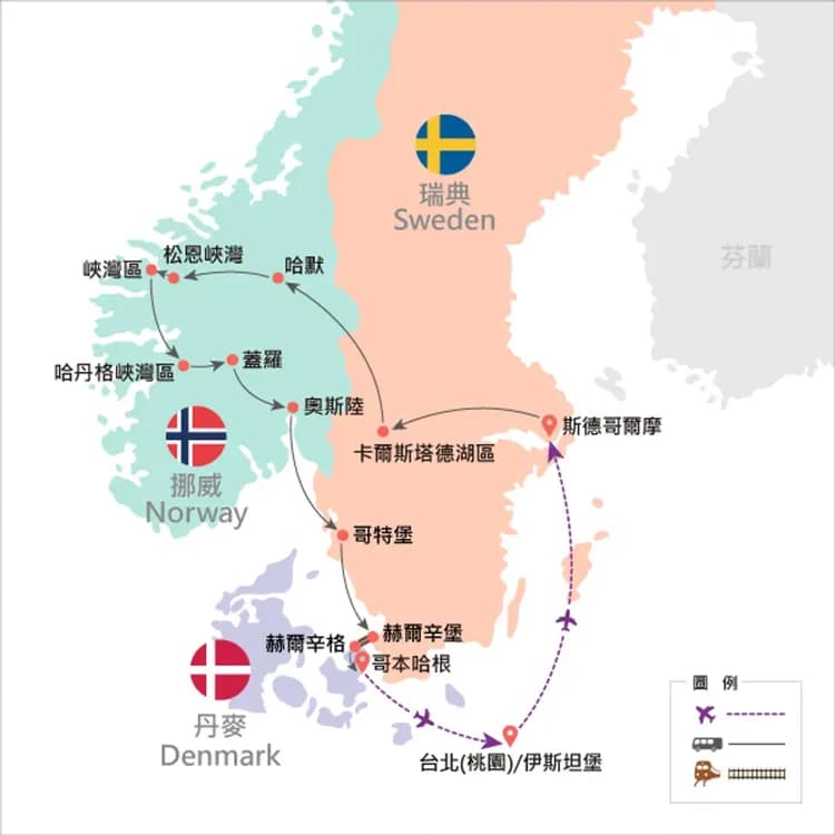 以上地圖僅提供路線示意參考，並未依照比例繪製，請見諒！-