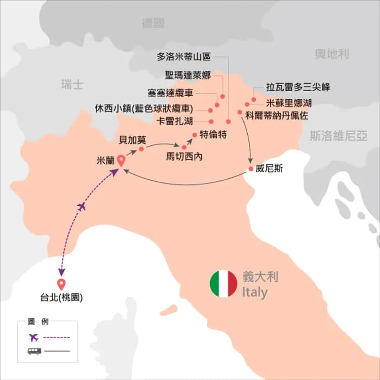 地圖僅提供路線示意參考，並未依照比例繪製，請見諒。-行程路線