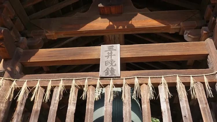 輕奢櫻詩萬豪｜關西雙鐵道｜志摩之風．青丹吉｜保住三宿萬豪．櫻花大佛．名花夜櫻．海女小屋．米其林採果｜雙溫泉雅宿6日-11