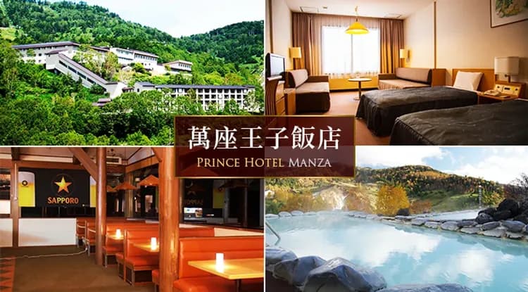 秒殺東京旅遊｜東京台場.輕井澤.伊香保石階梯.草津溫泉湯畑.雪上活動.手撈湯葉體驗.螃蟹美食雙溫泉5日-15