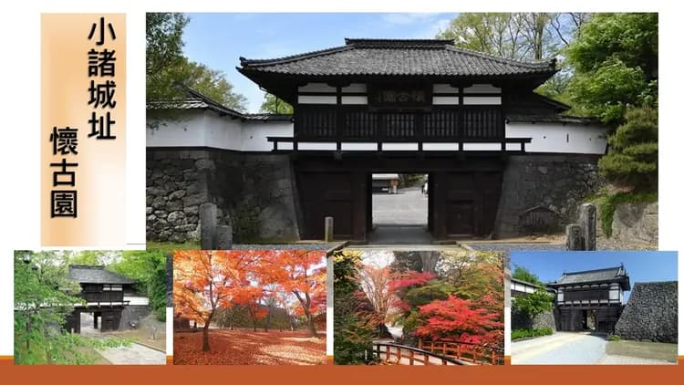 東京旅遊｜無自理餐｜富士山.小田原城.輕井澤.小諸城址．懷古園.川越古街散策.三大蟹&和牛溫泉五日｜高雄來回-8
