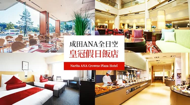 限定東京｜台灣虎航｜全程無自理餐｜新橫濱拉麵博物館.川越冰川神社.鎌倉古街.江島神社五日｜保住一晚國際連鎖飯店｜高雄來回-10