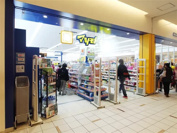 東京旅遊｜春櫻｜賞櫻名所～新宿御苑.小田原城.橫濱三溪園.隅田公園.身延山纜車.遊船.敘敘苑燒肉.螃蟹溫泉六日｜高雄來回-10