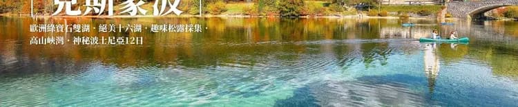 克斯蒙波大圖下