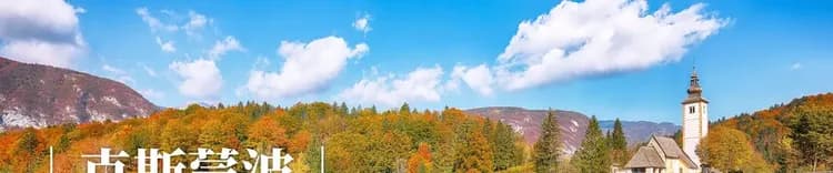 經典克斯蒙波大圖