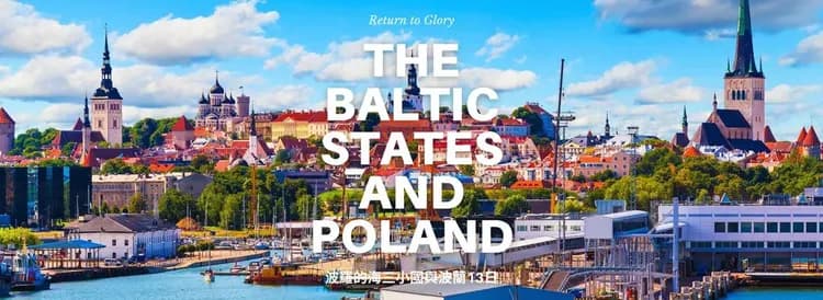 波羅的海與波蘭
