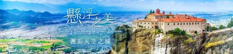 巴爾幹,保加利亞,羅馬尼亞