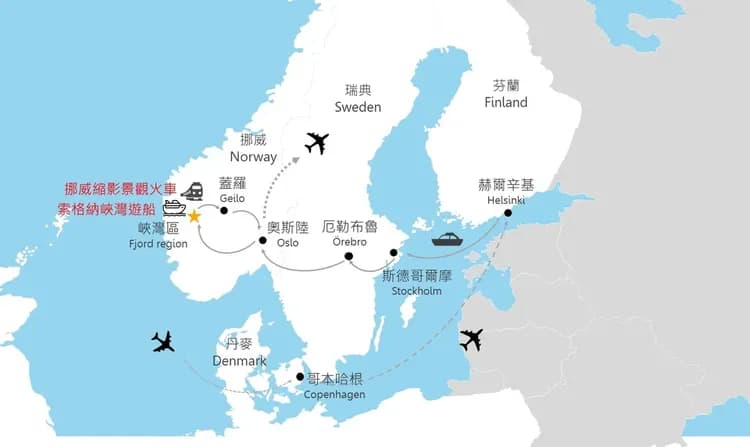 雄獅旅遊,北歐旅遊,地圖