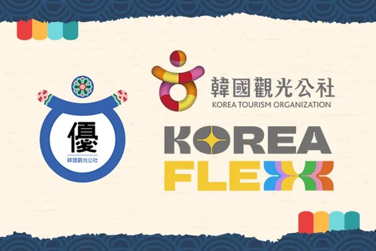 韓國觀光公社認證優秀商品︱好禮相送