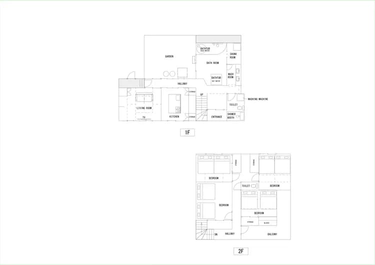 今昔荘 奈良 ならまち   - 蒸風呂邸 --7